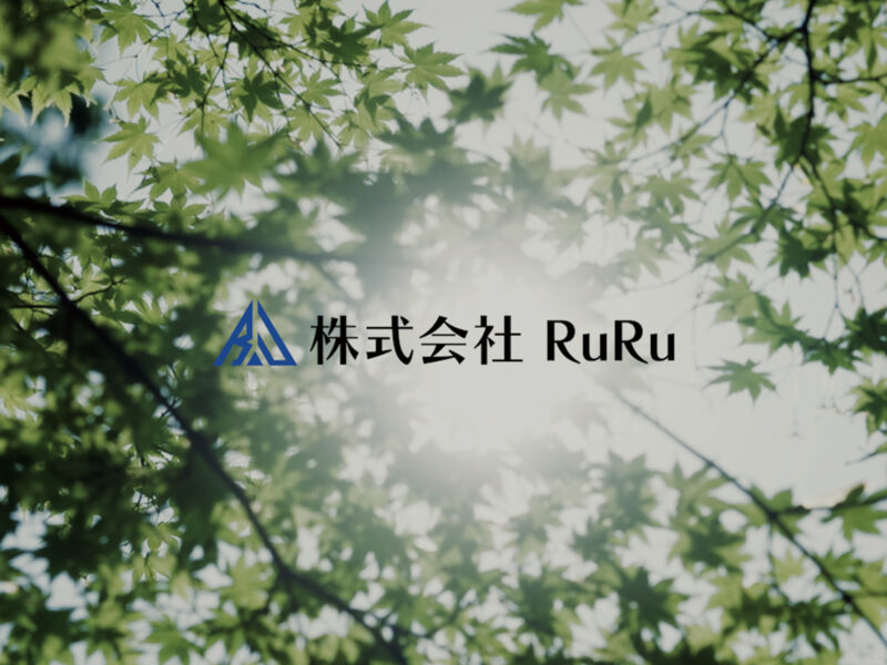 株式会社RuRu-プロモーション映像制作