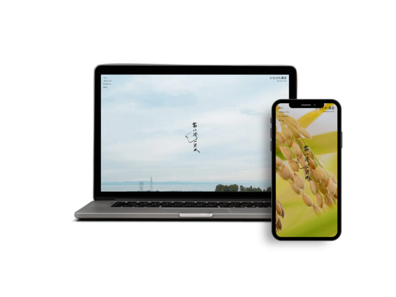 かながわ農産-ブランドストーリー/サイト制作